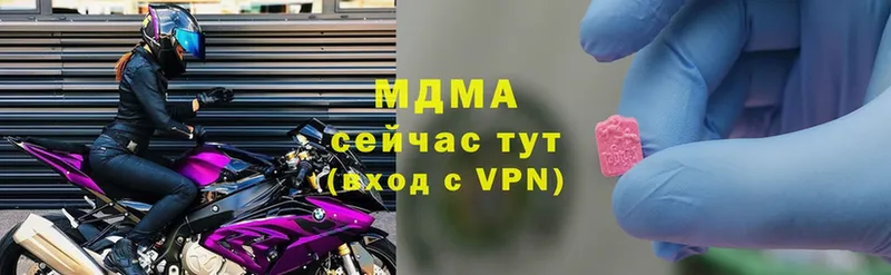 MDMA VHQ  Кыштым 