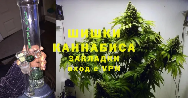 Каннабис Ganja  как найти   Кыштым 